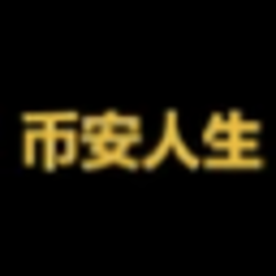 币安人生 (BinanceLife) (币安人生) Price